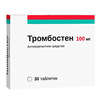 Тромбостен таблетки 100мг 30шт