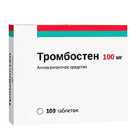Тромбостен таблетки 100мг 100шт