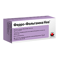 Ферро-Фольгамма Нео таблетки 36.77мг+0,8мг 50шт