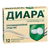Диара таблетки 2мг 12шт