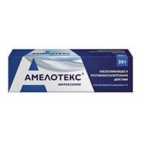 Амелотекс гель 1% 30г