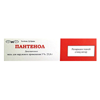 Пантенол мазь 5% 25г