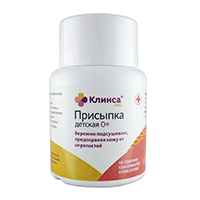 Присыпка детская
