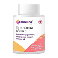 Присыпка детская