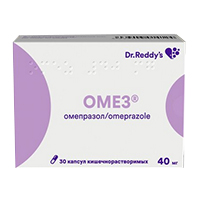Омез капсулы 40мг 30шт