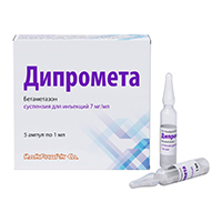Дипромета суспензия для инъекций 7мг/мл 1мл 5шт