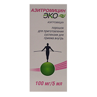 Азитромицин Экомед порошок 100мг/5мл 16.5г
