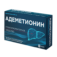 Адеметионин таблетки 400мг 20шт
