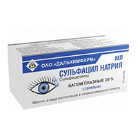 Сульфацил натрия капли 20% 10мл