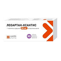 Лозартан-Ксантис таблетки 50мг 90шт