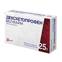 Декскетопрофен Велфарм таблетки 25мг 10шт