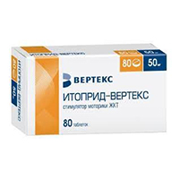 Итоприд-Вертекс таблетки 50мг 80шт