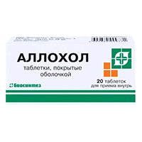 Аллохол таблетки 20шт