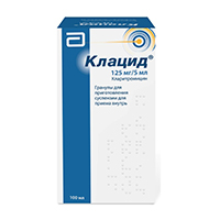 Клацид гранулы 125мг/5мл 70.48г