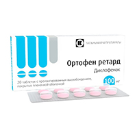 Ортофен ретард таблетки 100мг 20шт