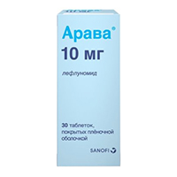Арава таблетки 10мг 30шт