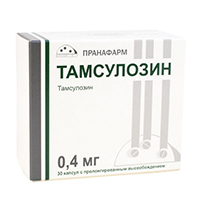Тамсулозин капсулы 0.4мг 30шт