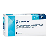 Суматриптан-Вертекс таблетки 50мг 6шт