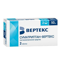 Суматриптан-Вертекс таблетки 50мг 2шт