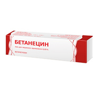 Бетанецин мазь 0.05% 15г