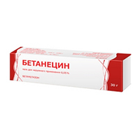 Бетанецин мазь 0.05% 30г