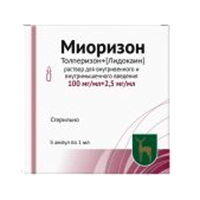 Миоризон раствор для инъекций 100мг/мл+2.5мг/мл 1мл 5шт