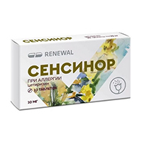 Сенсинор таблетки 10мг 10шт