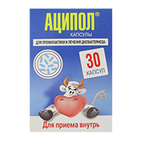 Аципол капсулы 30шт