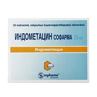 Индометацин Софарма таблетки 25мг 30шт