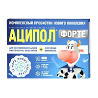 Аципол Форте 10шт