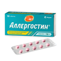 Аллергостин таблетки 10мг 10шт