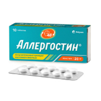 Аллергостин таблетки 20мг 10шт
