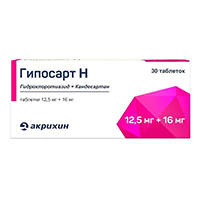 Гипосарт Н таблетки 12.5мг 16мг 30шт