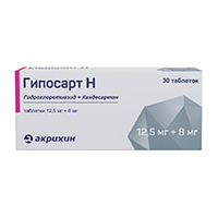 Гипосарт Н таблетки 12.5мг+8мг 30шт