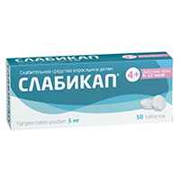 Слабикап таблетки 5мг 50шт