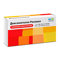 Дексаметазон Реневал таблетки 0.5мг 56шт