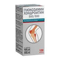 Глюкозамин 500+Хондроитин 500 120шт
