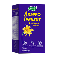 ЛимфоТранзит капсулы 0.46г 30шт