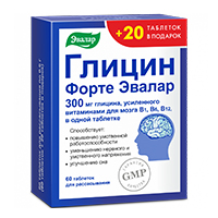 Глицин Форте Эвалар 80шт