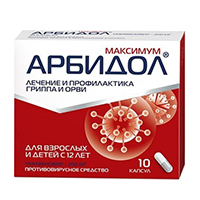 Арбидол Максимум капсулы 200мг 10шт