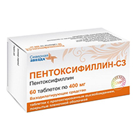 Пентоксифиллин-СЗ таблетки 400мг 60шт
