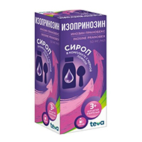 Изопринозин сироп 50мг/мл 150мл