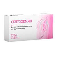 Септофемин таблетки 10мг 6шт