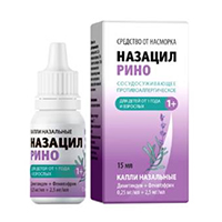 Назацил Рино капли 0.25мг/мл+2.5мг/мл 15мл