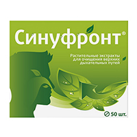 Синуфронт 50шт