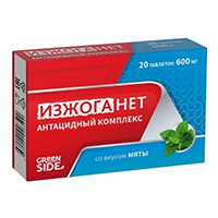 GreenSide Антацидный комплекс Изжоганет таблетки 600мг 20шт