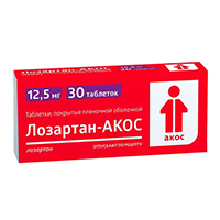 Лозартан-Акос таблетки 12.5мг 30шт