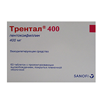Трентал 400 таблетки 400мг 60шт