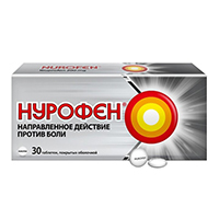 Нурофен таблетки 200мг 30шт