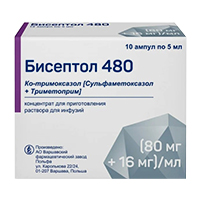 Бисептол 480 концентрат для приготовления инъекционного раствора 80мг+16мг/мл 5мл 10шт